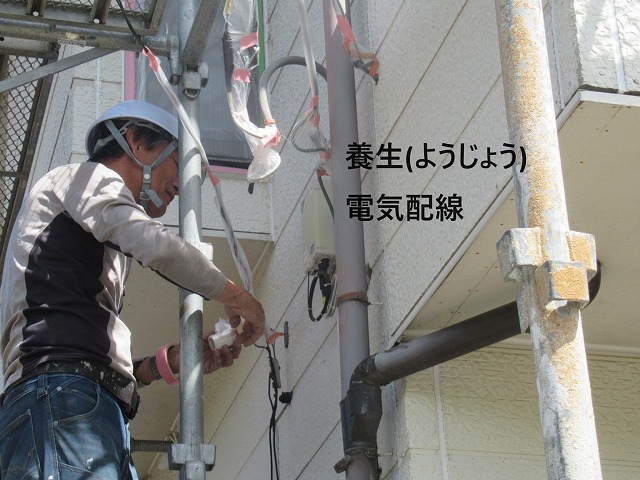 韮崎市で屋根工事開始！足場設置後、わずかな時間で電線養生・外壁下地チェック・工程整理！